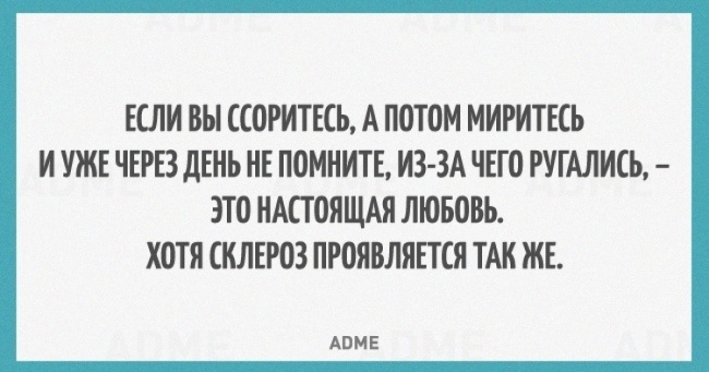 20 листівок про справжнісінькою романтиці