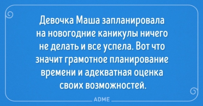 15 листівок для тих, хто сумує про пролетіли святах