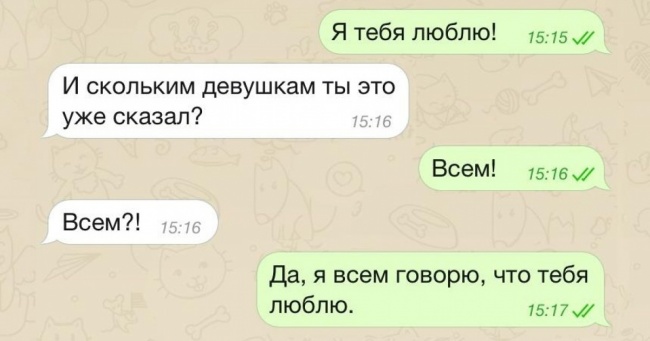 15 СМС, які повернули нам віру в любов