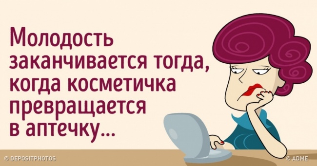 20 листівок про те, що значить бути жінкою