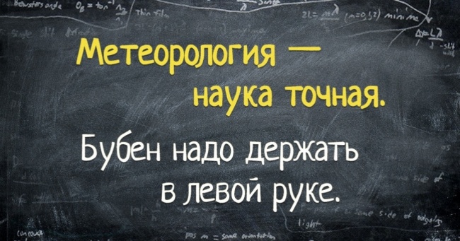 25 перлів викладачів з обалденным почуттям гумору