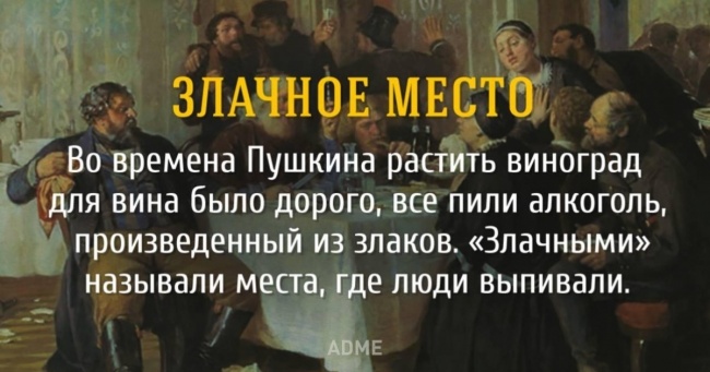 12 крилатих виразів з історичної родзинкою