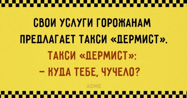 20 саркастичных листівок