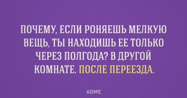 20 питань, на які немає відповіді