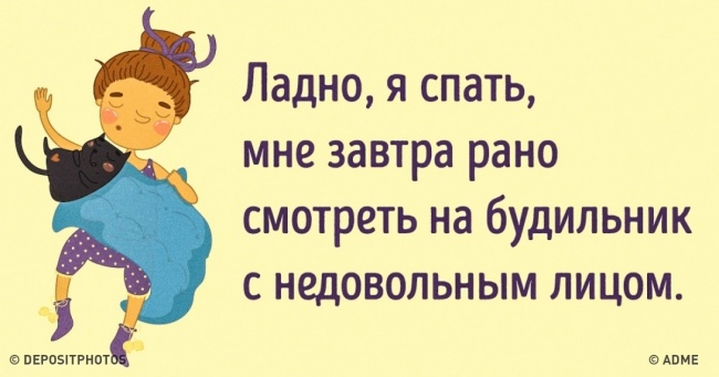 15 листівок для тих, кому знову не вистачило вихідних