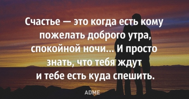 15 надихаючих листівок зі смаком життя