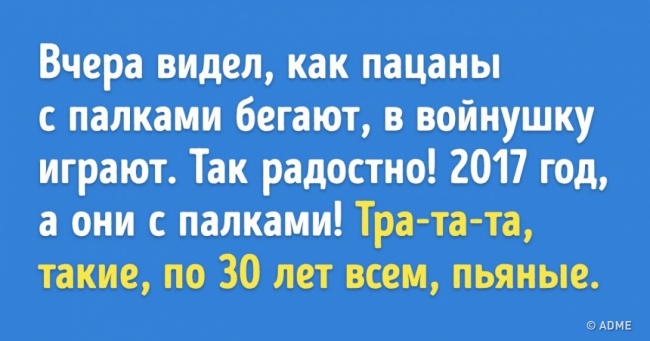 18 яскравих листівок про п'ятниці