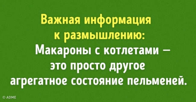 16 листівок для тих, хто любить поїсти