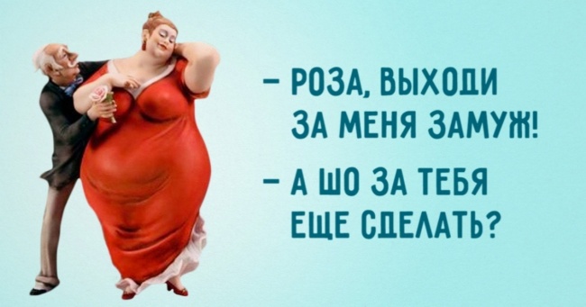 Ось що значить бути романтиком в Одесі