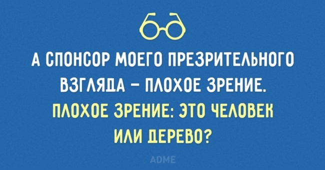 15 листівок для тих, у кого проблеми із зором