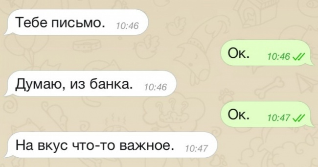 15 дотепних листувань і господаря собаки