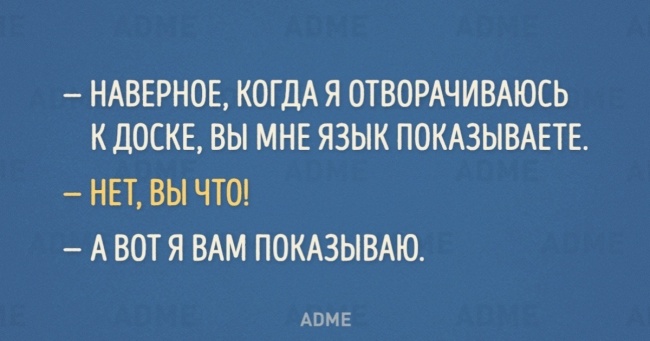 15 листівок про працю вчителя і шкільних буднях