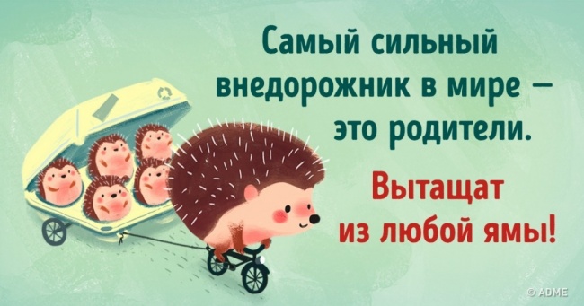 20 листівок про зв'язок поколінь
