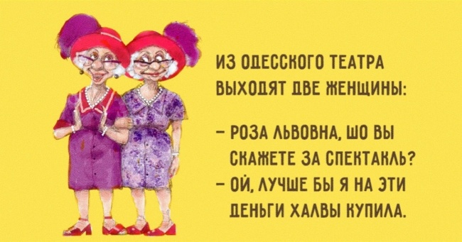 17 діалогів, заряджених одеським життєлюбством