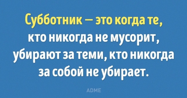 20 іронічних листівок про наше непросте життя
