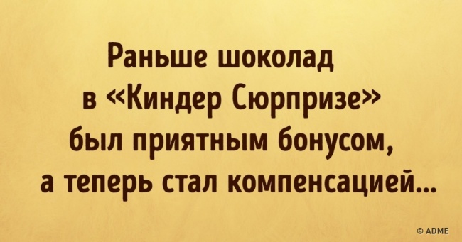 15 листівок про дитинство раніше і тепер