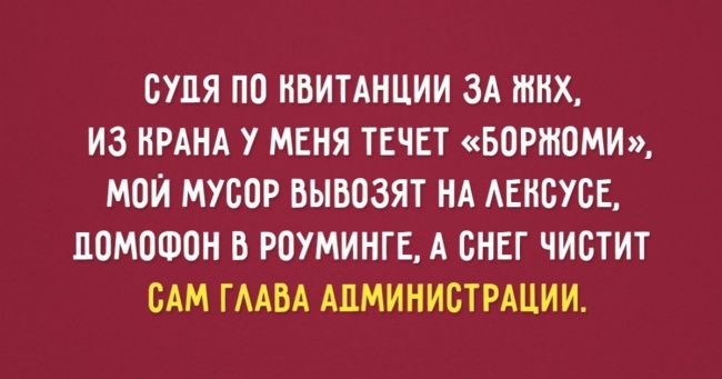 20 листівок про домашні клопоти, які знайомі кожному