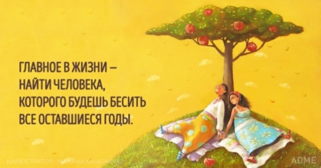 15 листівок з правильними порадами
