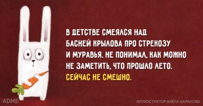 20 листівок з правдою життя