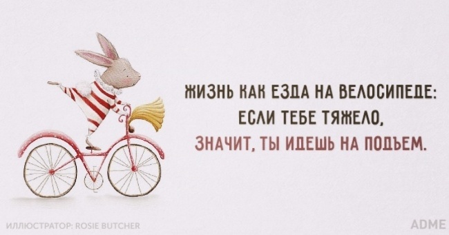 15 листівок, налаштовують на краще