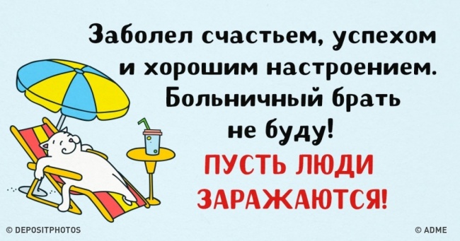 15 листівок, заряджених щастям
