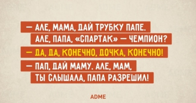 18 листівок про наших улюблених пап