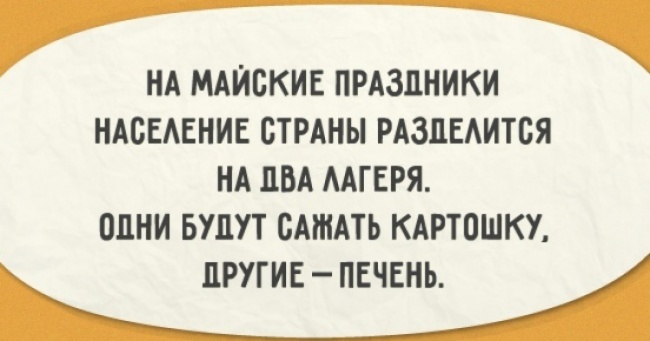 20 листівок для всіх, хто готовий до відпочинку