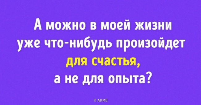 20 листівок для тих, хто трохи задолбался