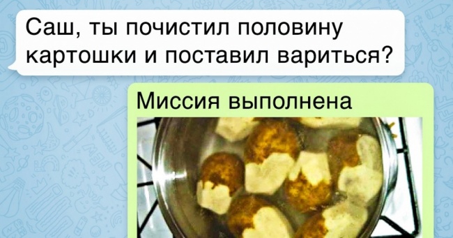 15 СМС, які могли відправити тільки дружини і чоловіки
