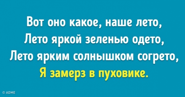20 листівок з несподіваною розв'язкою