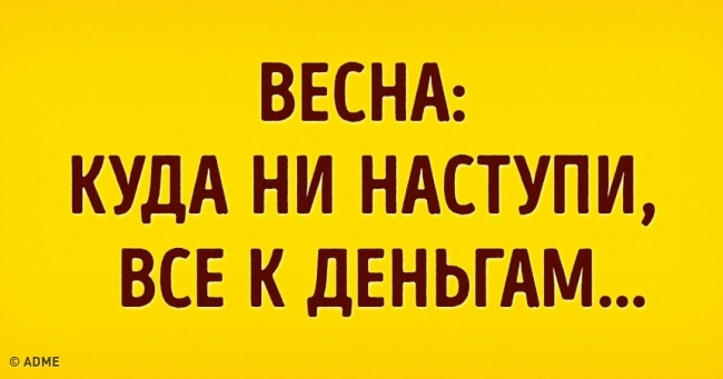 22 вкрай легковажні листівки