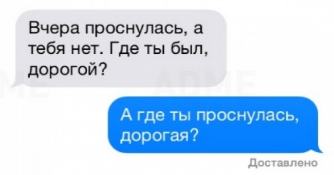 20 СМС про весняне загострення почуттів