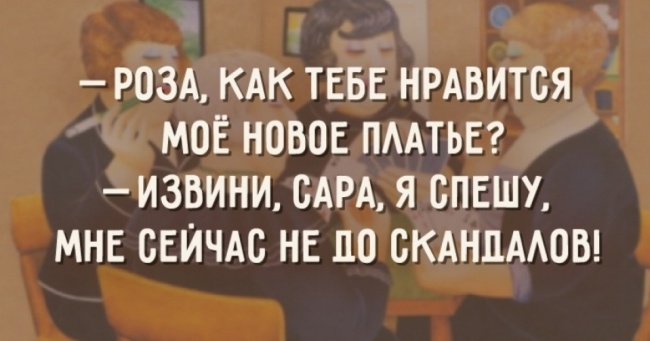 Одеський погляд на жінок