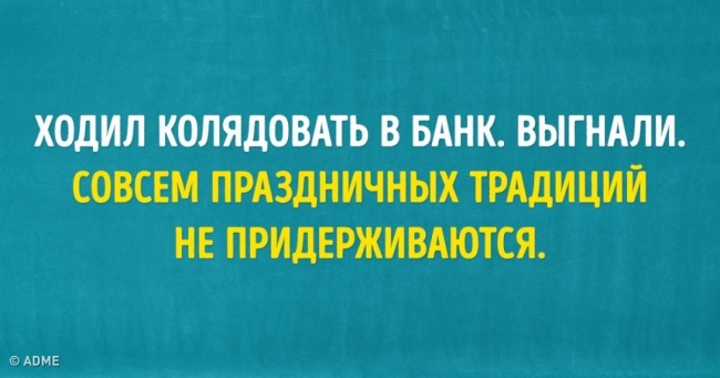 25 листівок про те, що всі ми не без тарганів у голові