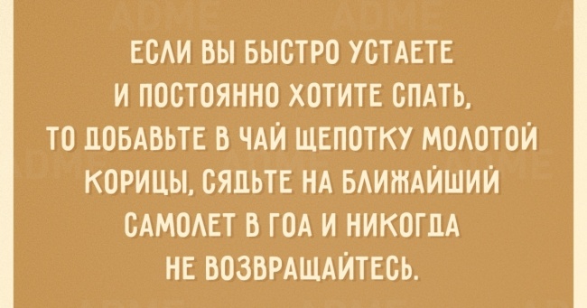 20 безцінних порад у листівках