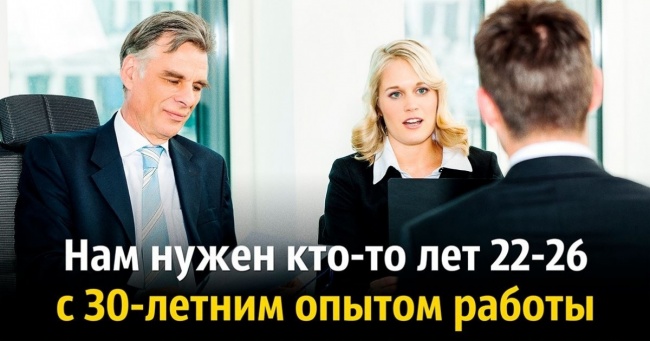 23 листівки про пригоди людини-працівника