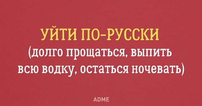 22 відчайдушно веселих листівки