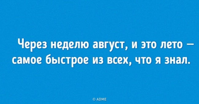 22 листівки про життя, яке не перестає нас дивувати