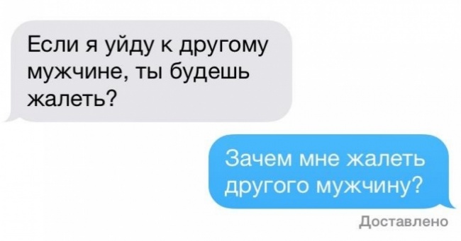 20 глибокодумних СМС