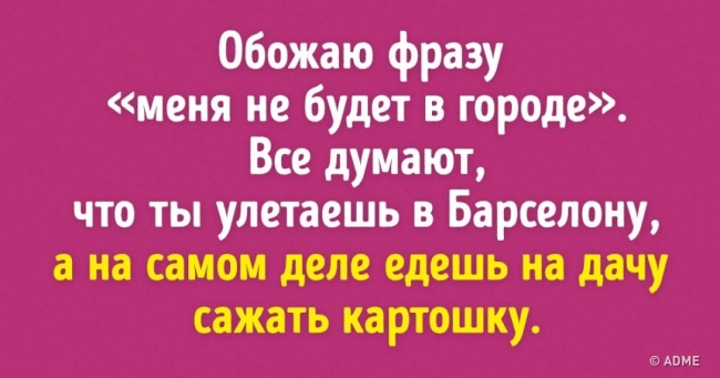 22 листівки, з якими не посперечаєшся