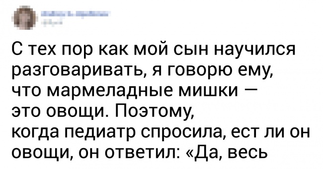 15 твітів від метикованих батьків, які знайшли особливий підхід до виховання дітей