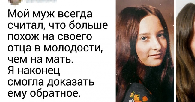 17 людей, яких природа просто скопіювала зі старших родичів