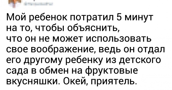 17 твітів від мам і тат, які точно знали, що значить бути батьком