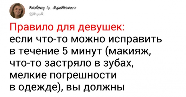 20+ неписаних правил, за порушення яких давно пора призначати великі штрафи