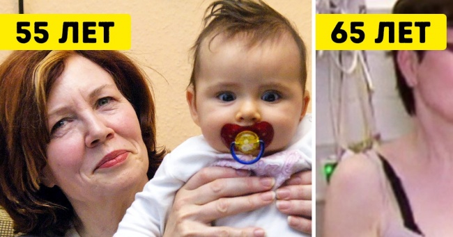 Як сьогодні живе жінка, яка народила четверняшек в 65 років, незважаючи на протести лікарів