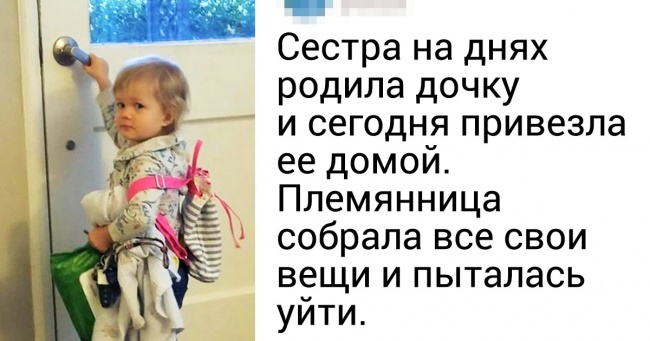 20+ сюрпризів, до яких виявилися не готові навіть самі терплячі і стійкі батьки