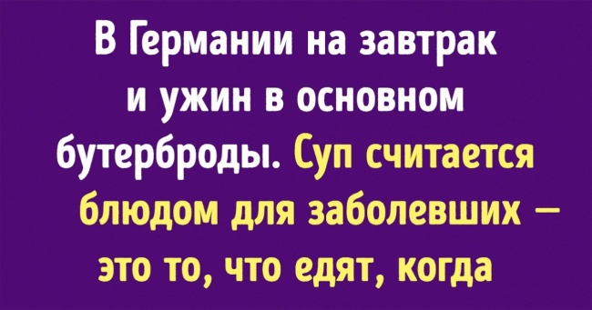 Мами з різних країн світу розповіли, що у них прийнято годувати дітей