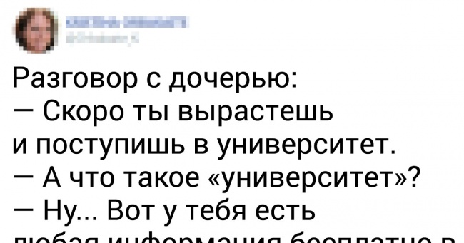 18 в'їдливих заміток від батьків, які люблять своїх дітей і все ж дуже від них втомлюються