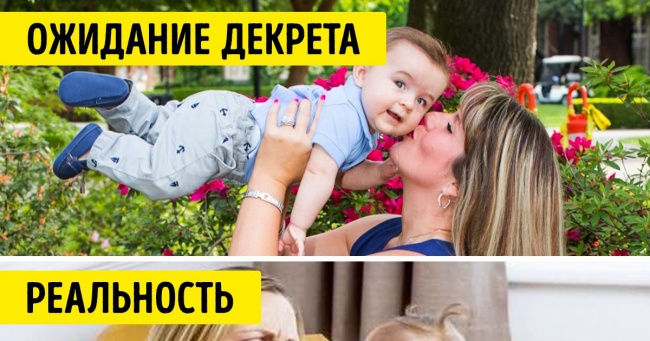 Молода мама розповіла, чому відпустка по догляду за дитиною пора перестати називати відпусткою