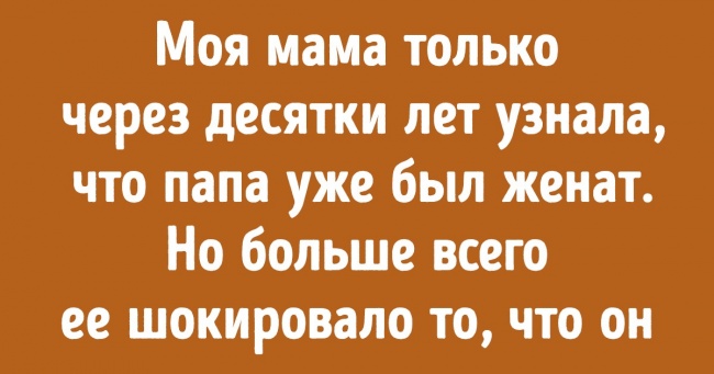 20 осіб розповіли, які незручні факти про своїх дружин дізналися вже після весілля